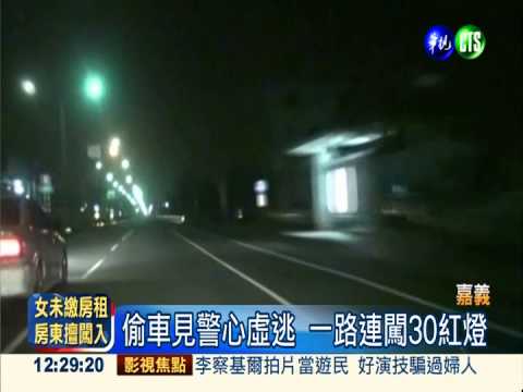 竊車逃逸撞民宅 女卡車內男落跑