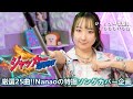 ジャッカー電撃隊 OP 歌ってみた ささきいさお J A K Q Dengekitai Eng Sub