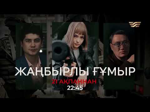 Трейлер