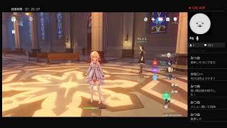 [原神]ps4  　リリース開始初見ライブ配信！初見大歓迎！