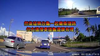 [問卦] 只有我覺得電子腳鐐沒什麼嗎??