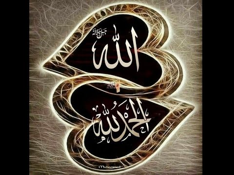 #14 HÃY TÌM BỔNG LỘC TRONG SỰ CHO PHÉP CỦA ALLAH 