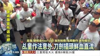 [問卦] 把乩童當職業考試可以嗎八卦？