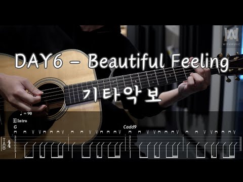 Beautiful Feeling - Day6