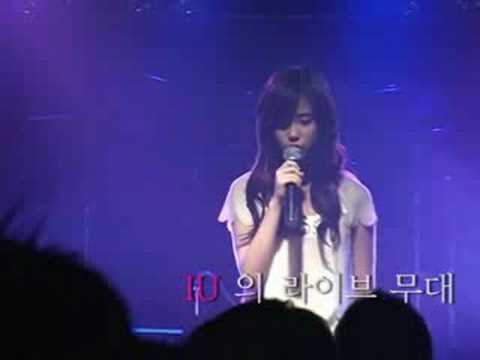 거미가 강추하는 신인 IU의 라이브 직찍영상