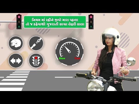 Sitanshu Joshi AdFilm For Road Safety
