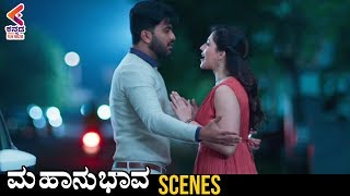 Sharwanand Proposes Mehreen | Mahanubhava Movie Scenes | Sandalwood Movies | Kannada Filmnagar