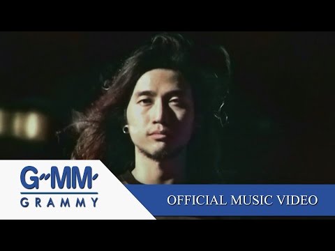 เพลง ยาพิษ ของ Bodyslam บอดี้สแลม ใน YouTube