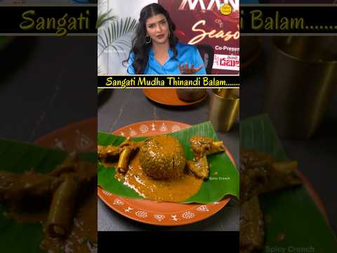 #ragisangati #sangatimudha #manchulakshmi #tastyteja #memes #telugucomedy #telugufood #filmnews