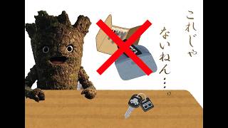 【雑談】ポケットが減ると困るよね