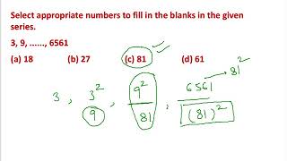Number Series| Banking | SBI | IBPS | SSC | Career Launcher