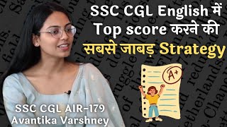 SSC CGL English में Top score करने की सबसे जाबड़ Strategy 😊SC CGL AIR-179 Avantika Varshney📝