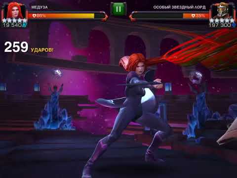 Medusa 5/65 vs. Ex. Star Lord [LOL] | Медуза 5/65 vs. Особый Звездный Лорд, [ЛЛ].