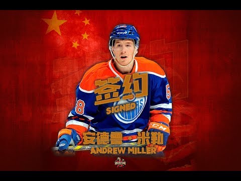 Profile: Andrew Miller (安德鲁·米勒)