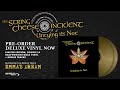 The String Cheese Incident - "Emma's Dream" - Untying The Not (Bonus Tack)