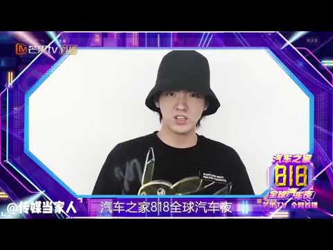 190816 吳亦凡湖南衛視汽車之家 818晚會宣傳視頻 Kris Wu HuNan TV 818 Car Night VCR