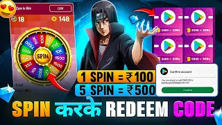 SPIN करके FREE REDEEM CODE 🥳 | FREE REDEEM CODE | GOOGLE PLAY REDEEM CODE KAISE LE | REDEEM CODE