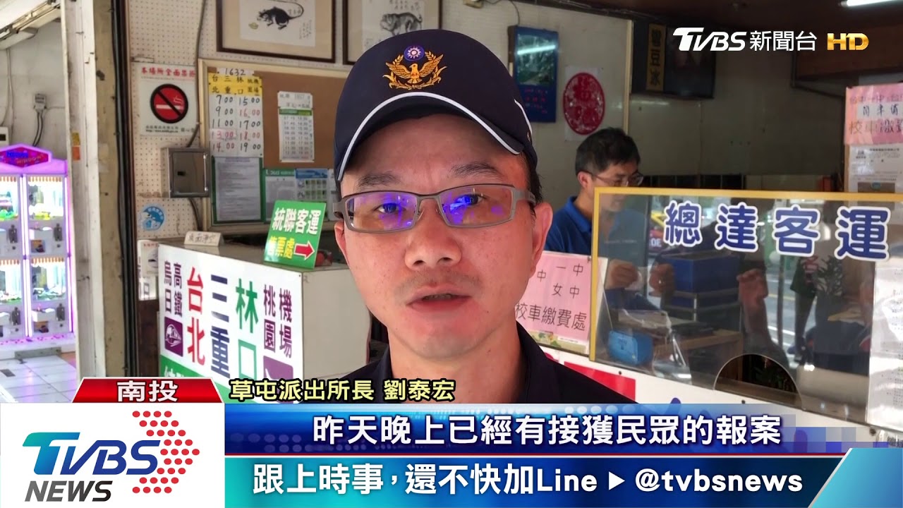 攔路虎隨機要錢 專挑學生下手強索百元