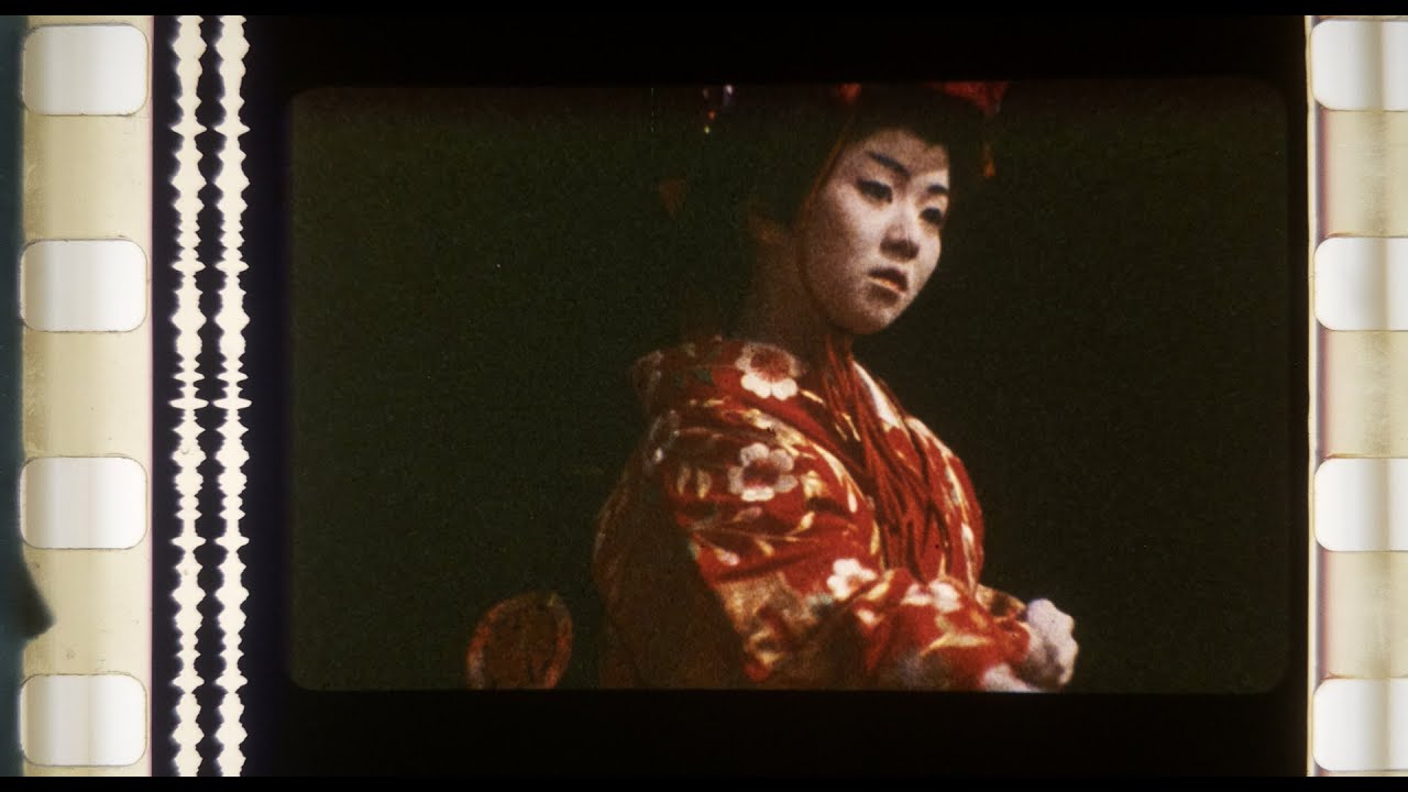 Living On Tokyo Time (1987), 35mm film trailer, hard matte