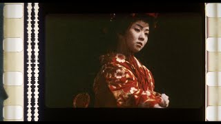 Living On Tokyo Time (1987), 35mm film trailer, hard matte