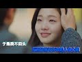 马师傅 善后 KTV LYRICS 马师傅 善后 KTV LYRICS