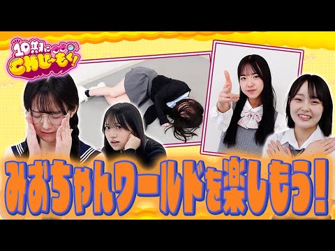 山口美桜」のYahoo!リアルタイム検索 - X（旧Twitter）をリアルタイム検索