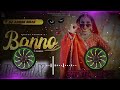 Abhi to Banno naach gi dj remix song singer Renuka Panwar new song dj ashish sikar 💘#djashishsikar