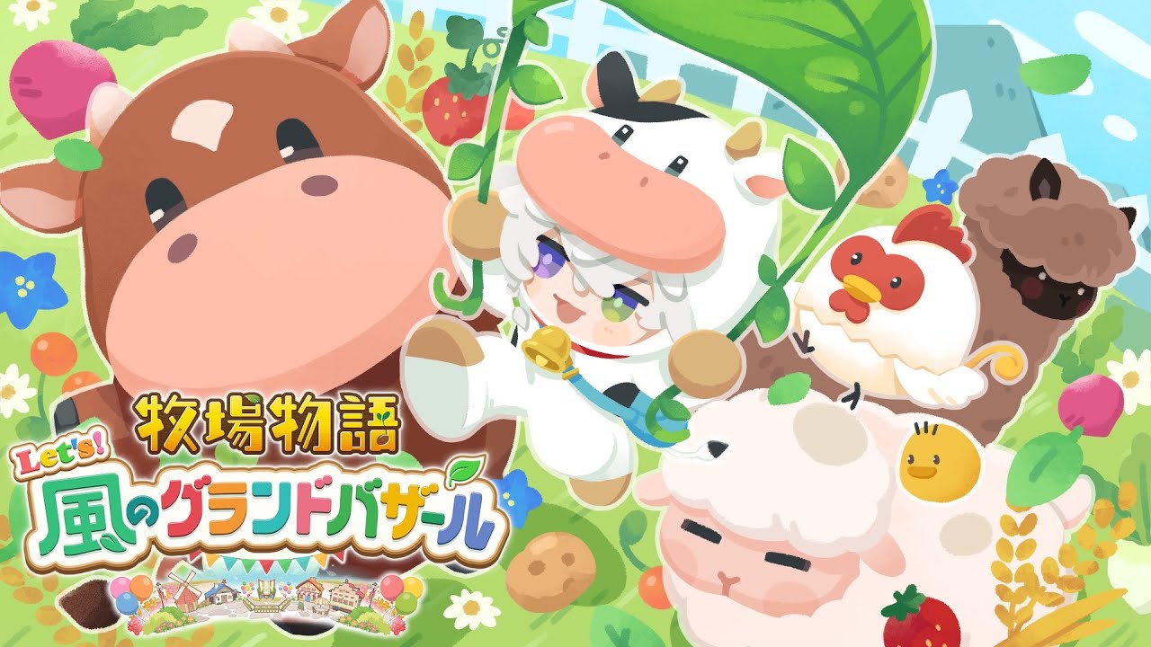 YouTubeサムネイル