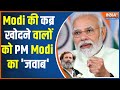 Who is PM Modi's adversary with dirty and perverted thinking?