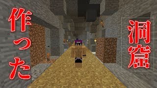 【Minecraft】7つの時代を駆け抜けろ！！SevTech:Ages実況 Age1-Part2