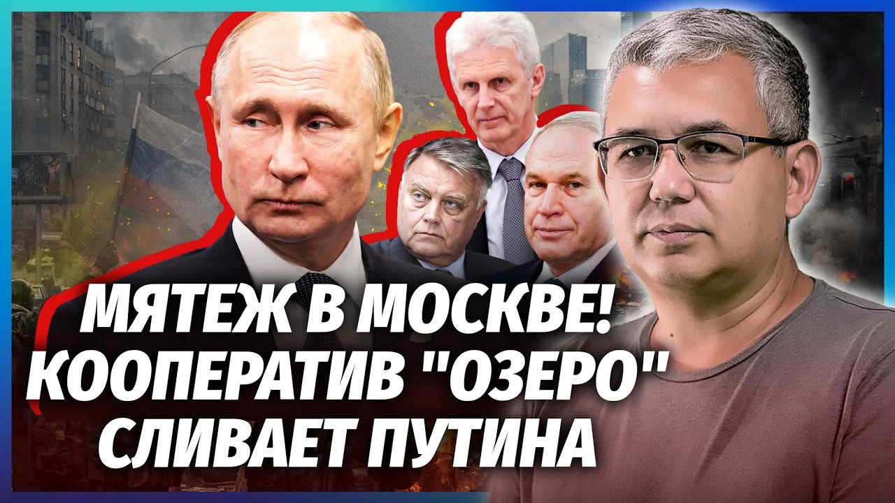 🚀ГАЛЛЯМОВ: Друзі Путіна готують ПЕРЕВОРОТ! Усе за СЦЕНАРІЄМ ПРИГОЖИНА. РОТЕ
