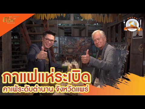 Ka-Fae Hae Raberd Cafe