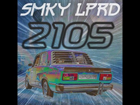 типо клип | SMKY LPRD-2105 cover UncleFlexx [#NDNF_music​]