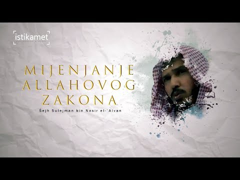 Mijenjanje Allahovog zakona | Šejh muhaddis Sulejman el-'Alvan | ᴴᴰ