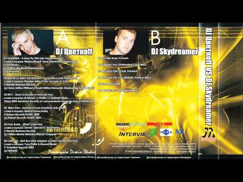 DJ Цветкоff   2004 ВИНИЛОВЫЕ ВОЙНЫ feat  DJ SKYDREAMER