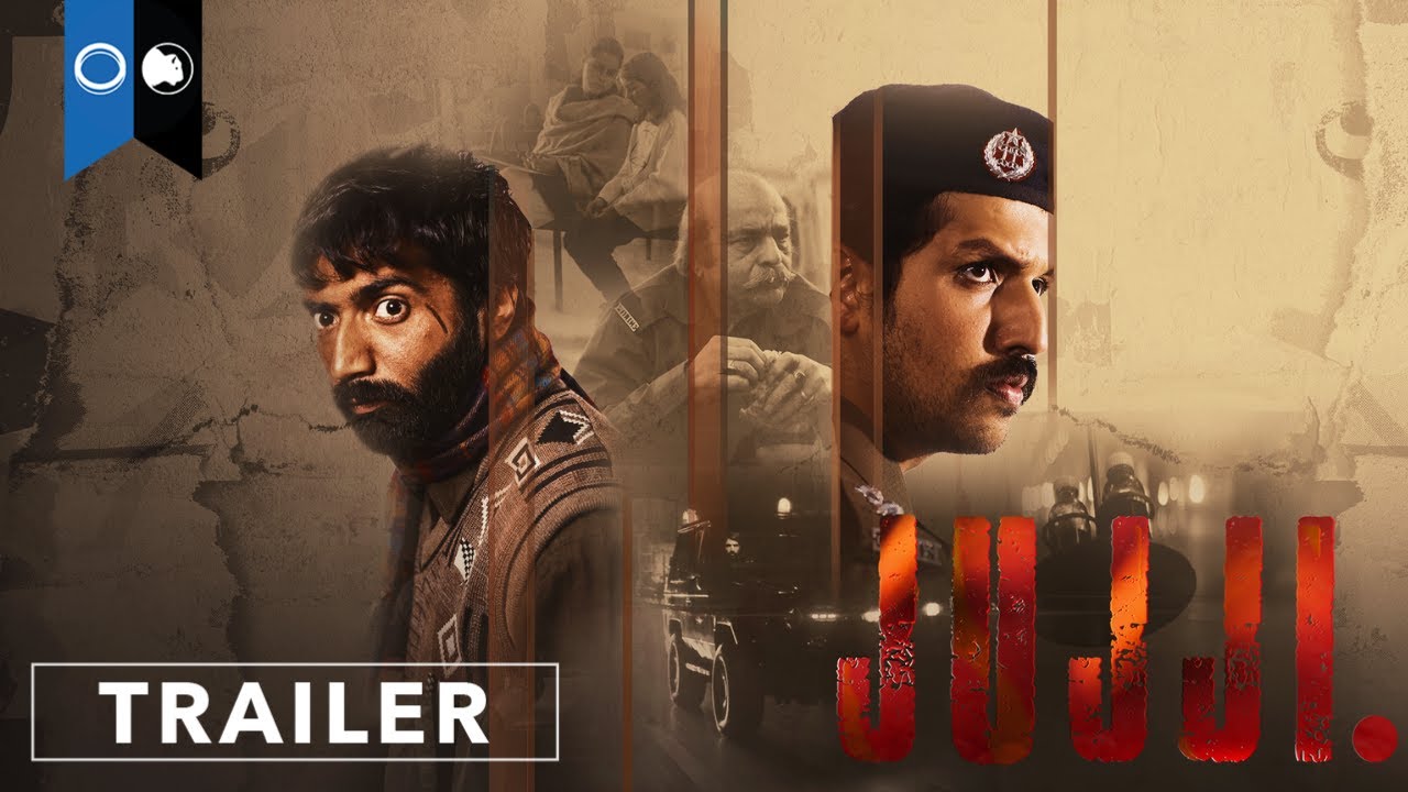 Jujji | Official Trailer | Crime | Thriller
