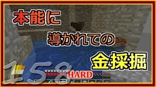 【ゆっくり実況】とりあえず石炭10万個集めるマインクラフト#158【Minecraft】
