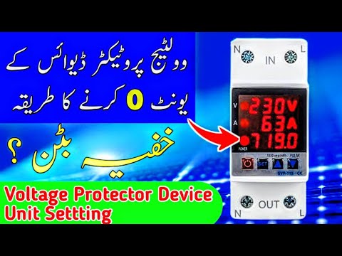 How to Reset Unit Of Voltage Protector Device  💡| Voltage Protector Device Best Hidden Setting