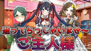 【実況】風営法を守らない客にはこう言いましょう。逝ってらっしゃいませご主人様と。＃5【ビタースイートメモリー】【体験版】