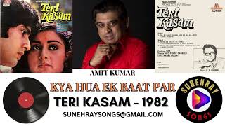 Download lagu Kya Hua Ek Baat Par | Amit Kumar | Teri Kasam - 1982 mp3