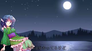 【UTAU】ゆっくりが「MERMAiD」を歌ってみた