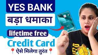Yes Bank Credit Card Apply Online | Credit card without income proof | Instant approval credit cards