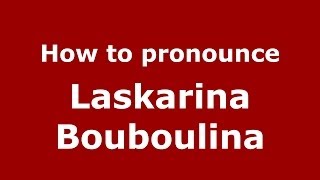 How to pronounce Laskarina Bouboulina