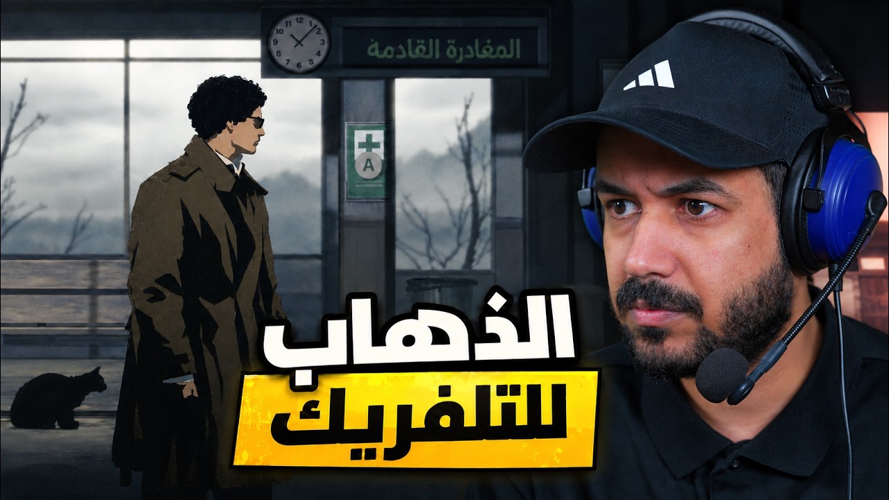 Silver Pines رايح للتلفريك لكن الطريق مليان وملغم #2