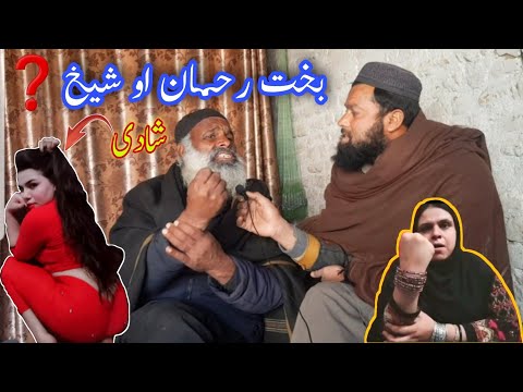 Bakhte Da alisha007 sra wada || Bakhte rahman Interview with Fctv Soramar | New video 2024 |