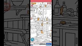 [説明文も見てね]猫ちゃんを探せ(伝説の1005)攻略レベルステージ