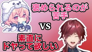 【VCCスプラ】謙遜厨なるせを褒め続けるローレン