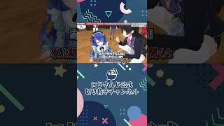 【先輩の圧】月ノ美兎に意地悪された天宮こころ 仕返しにとある一言が!?【にじさんじ公式切り抜きチャンネル】