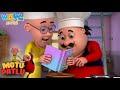 கேக் போட்டி | Motu Patlu in Tamil | मोटू पतलू | S02 | Tamil Cartoons | #spot