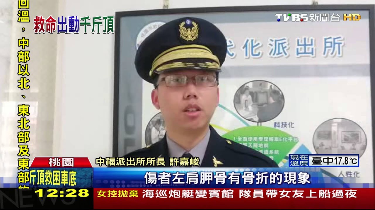 砰!騎士遭卡車底 熱心民眾「堆高機」救援